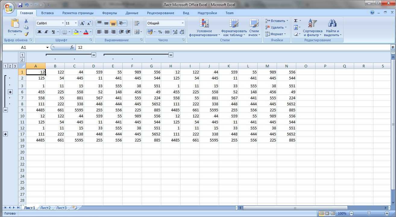 Таблицу в столбец excel. Группировка ячеек в эксель. Эксель группировка Столбцов. Группировка в эксель сбоку. Как сгруппировать ячейки в эксель.