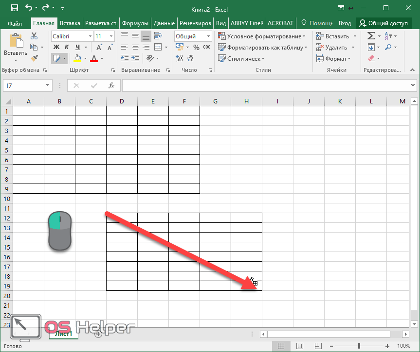 Как сделать таблицу в excel рисунком