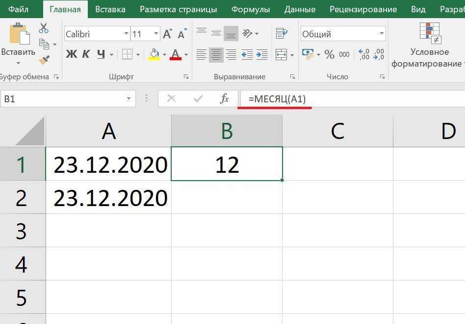 Как работать с датами в excel?