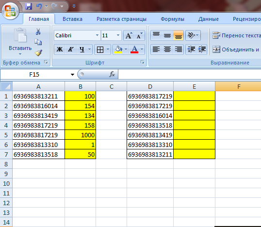 Как перенести диаграмму из excel на другой лист