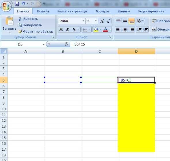 Excel ответы. Как сделать формулу в эксель на весь столбец. Как сделать формулу в экселе на весь столбец. Как вставить формулу в эксель на весь столбец. Как вставить формулу в excel для всего столбца.