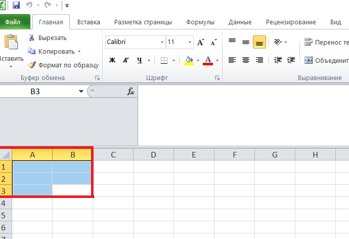 Подсветить ячейку в excel. Выделение ячеек в эксель. Выделенные ячейки в экселе. Координаты ячейки в excel. Выделение нескольких ячеек в excel.