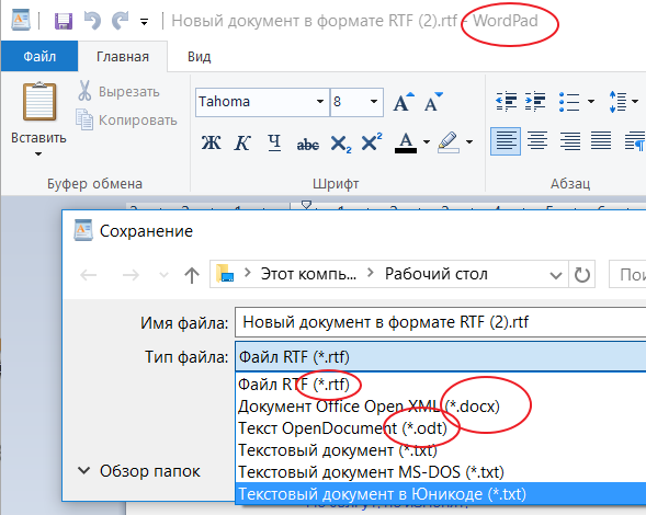 Не открываются два файла excel одновременно - it журнал