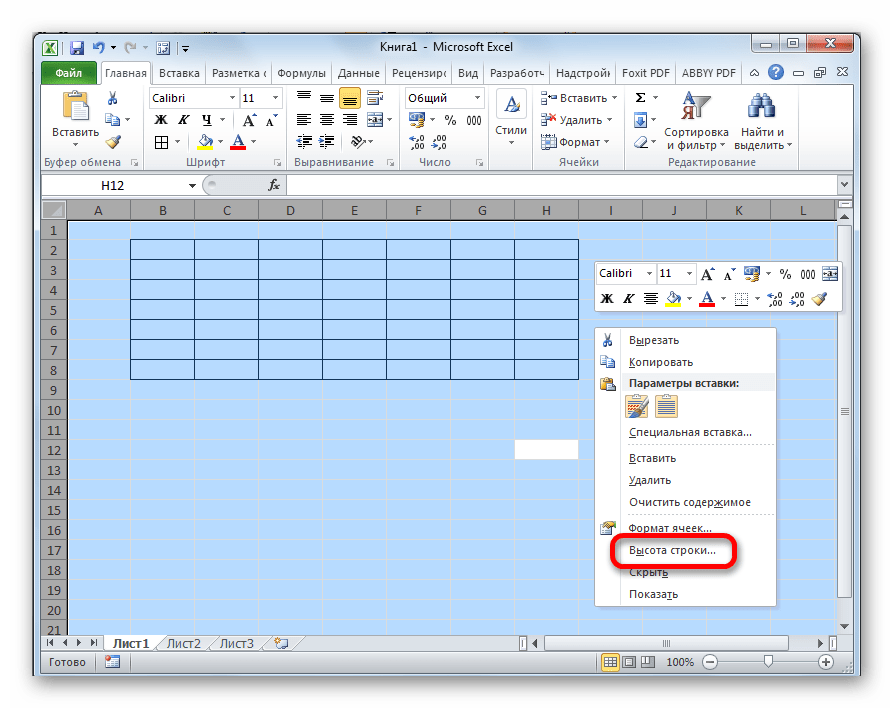 Как сделать дни недели в excel? - t-tservice.ru