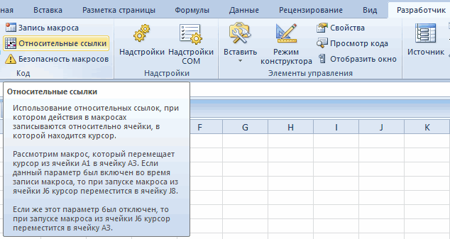 Что такое макросы - журнал «код» программирование без снобизма