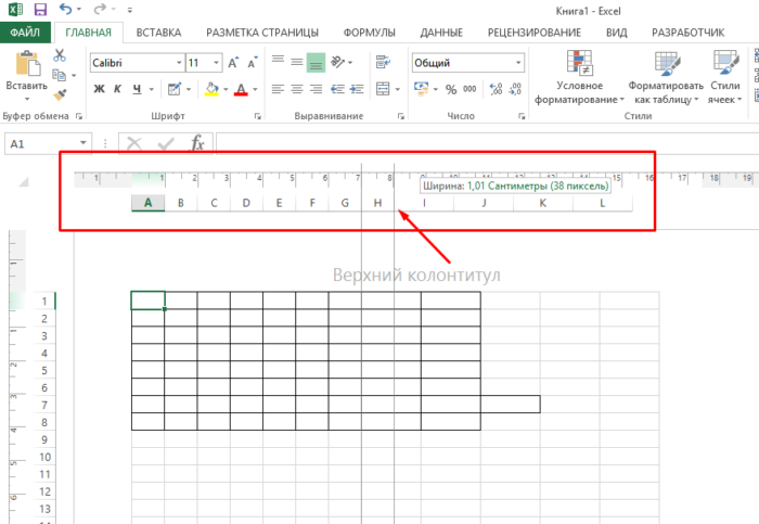 Как работать в excel правильно (для новичков и не только)