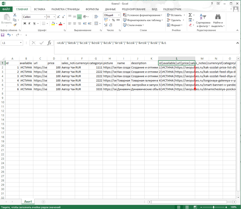 Сделать файл эксель. Формат таблицы excel CSV. CSV файл в excel. CSV Формат в excel. Таблица эксель = д4*.