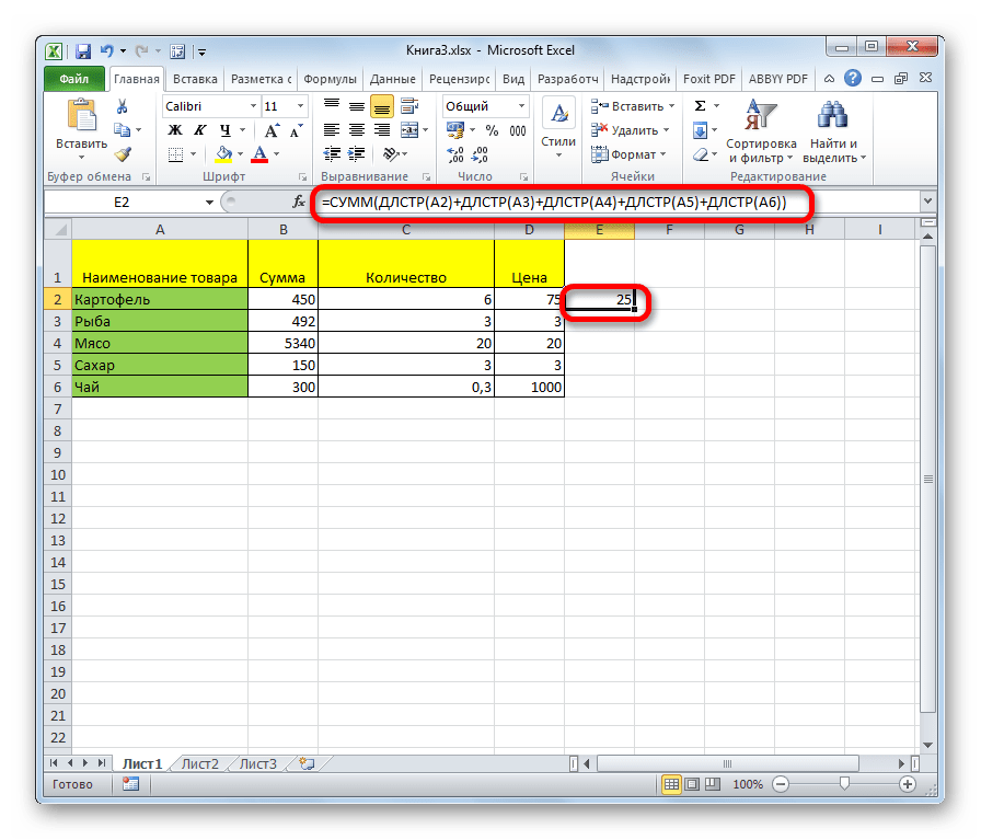 Как посчитать количество символов в excel. Значок суммы в экселе. значок сумма в эксель. знак суммы в экселе формула. сумма знаков в ячейке excel.