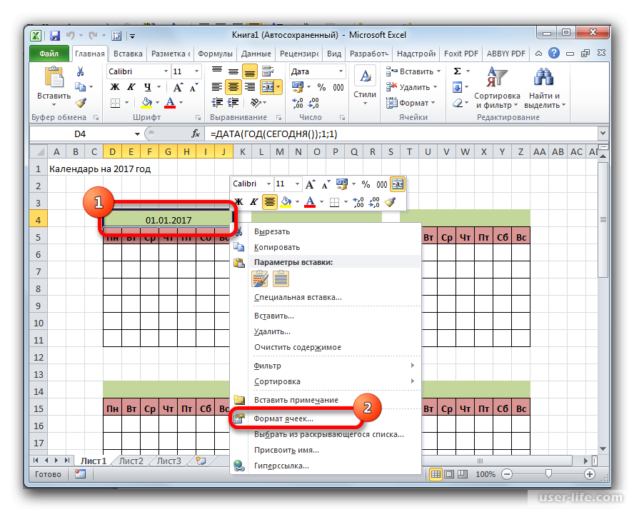 Формат месяца. Таблица с календарем в excel. Как сделать календарь в excel на месяц. Как сделать график календарь в excel. Как сделать расписание таблицу в экселе.
