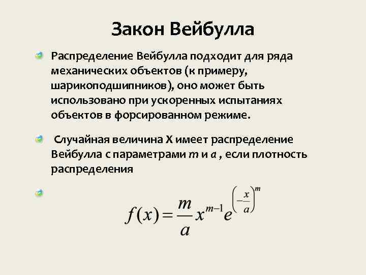 Нормальное распределение случайной величины в excel • распределение стьюдента