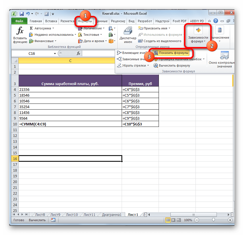 Как разделить текст в excel с помощью формулы | sirexcel