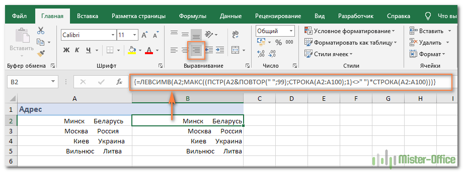 Быстрое удаление пустых столбцов в excel