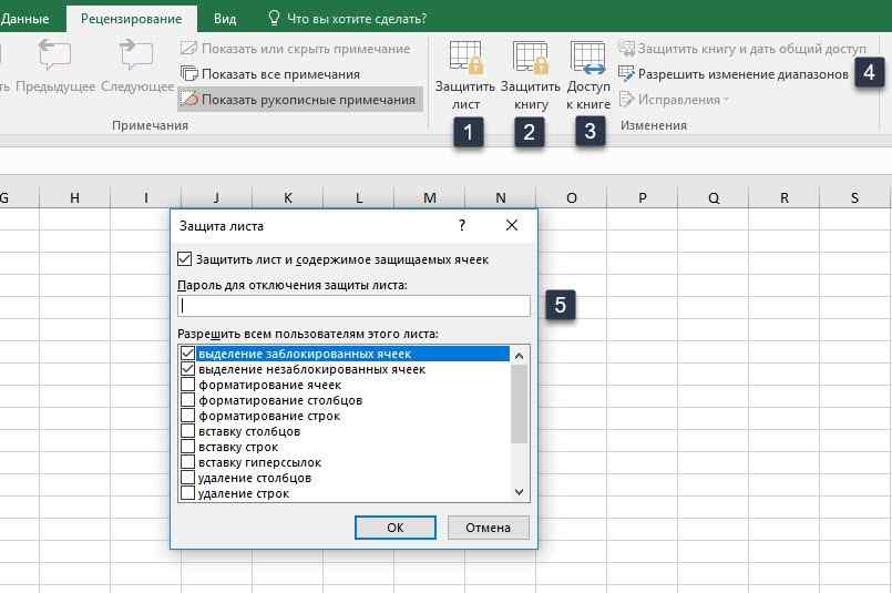 Excel как удалить все картинки с листа