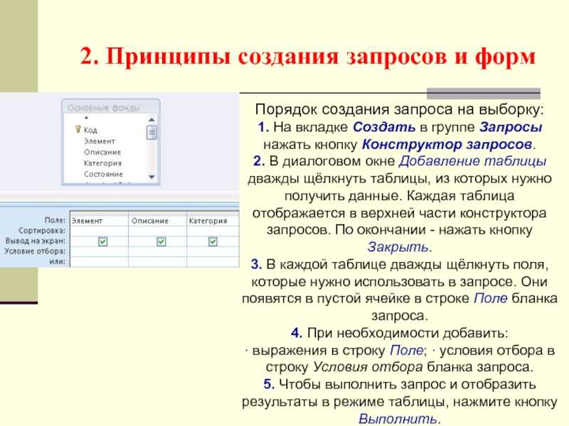 Функции индекс и поискпоз в excel – лучшая альтернатива для впр - офисгуру