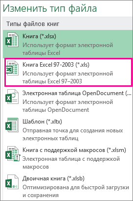 Как изменить ассоциации файлов windows 10 и программы по умолчанию