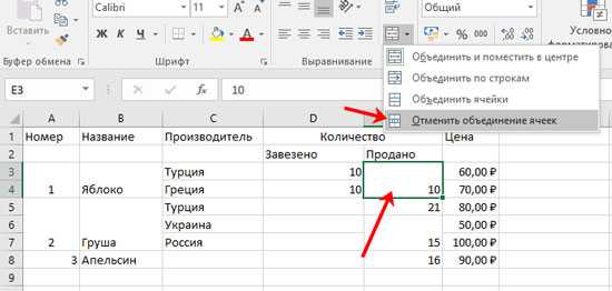 Символ конца строки в excel