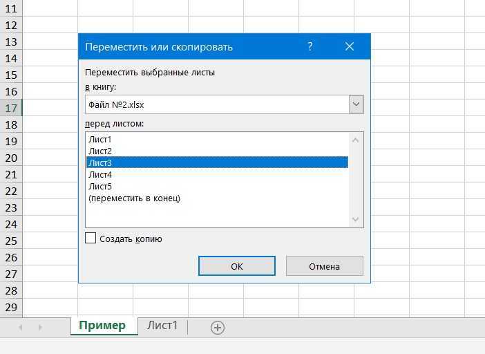 Как перенести таблицу с картинки в excel