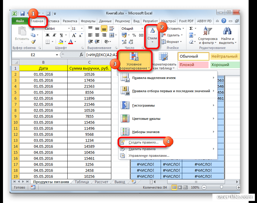 Полезные приемы при работе с excel из 1с (версия 3.1)