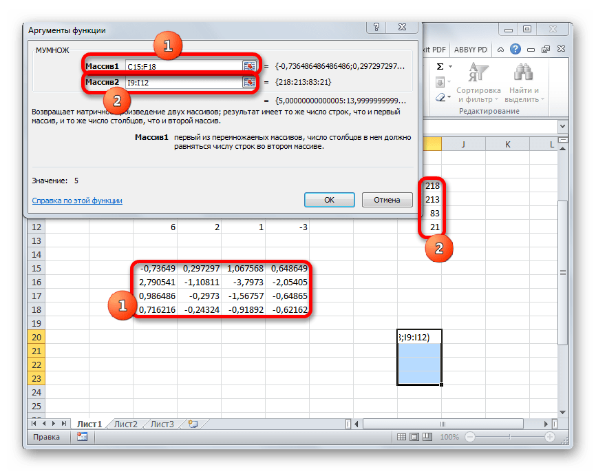 Как работать с формулами в microsoft excel: инструкция для новичков