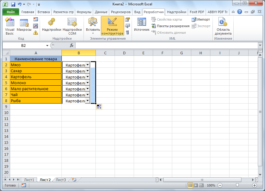 Excel как сделать выпадающий список с картинками