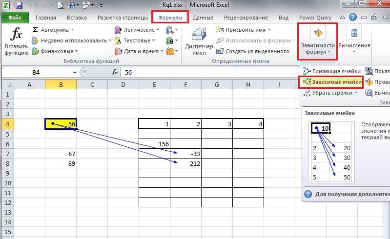 Ссылка на другую ячейку. Формула в ячейке excel. Формулы со ссылкой на ячейки эксель. Формула в эксель ссылка на ячейку, если. Как в эксель сделать ячейку с формулой.