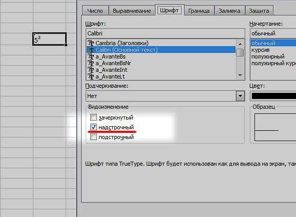 Извлечение корня любой степени в ms excel 2010—2013: полезная информация