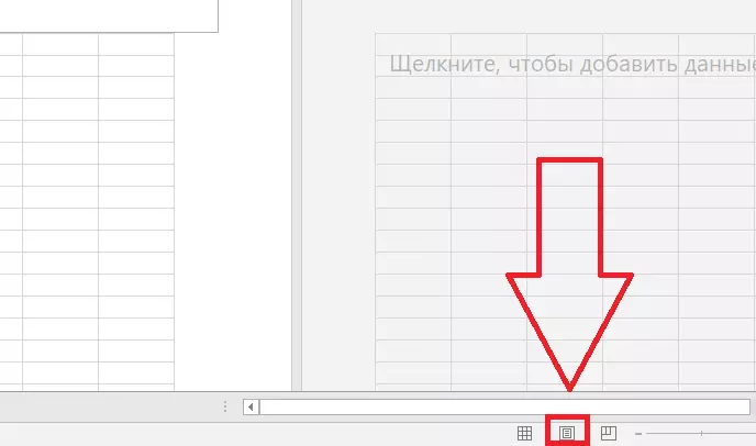 Как вставить формулу в колонтитул excel. удаление заголовков | 📂все о программе word