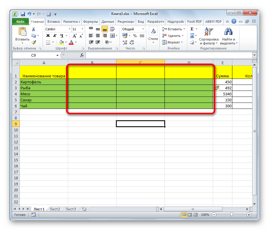 Горячие клавиши в microsoft office excel