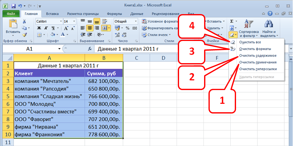 Как увидеть непечатаемые символы в excel