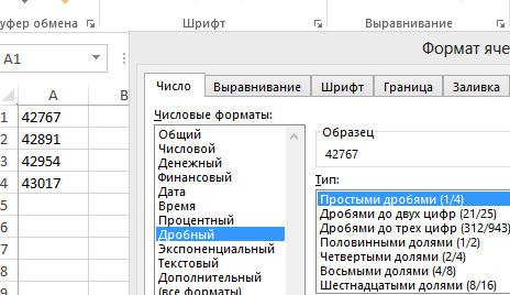 Десятичные дроби — как решать примеры 5, 6 класс