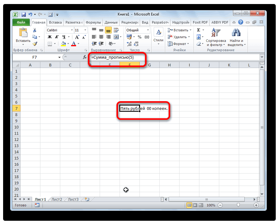 Как работать с текстом в excel: пошаговая инструкция