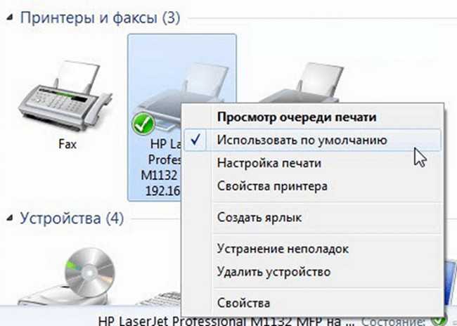 Удаляем разрыв страницы в excel