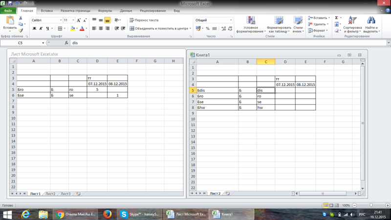 7 приемов изменить формат ячеек в excel | mister-office