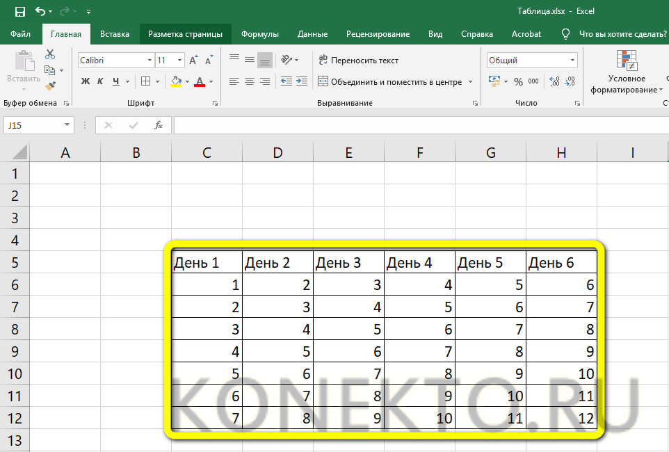 Как быстро вставить несколько строк в excel