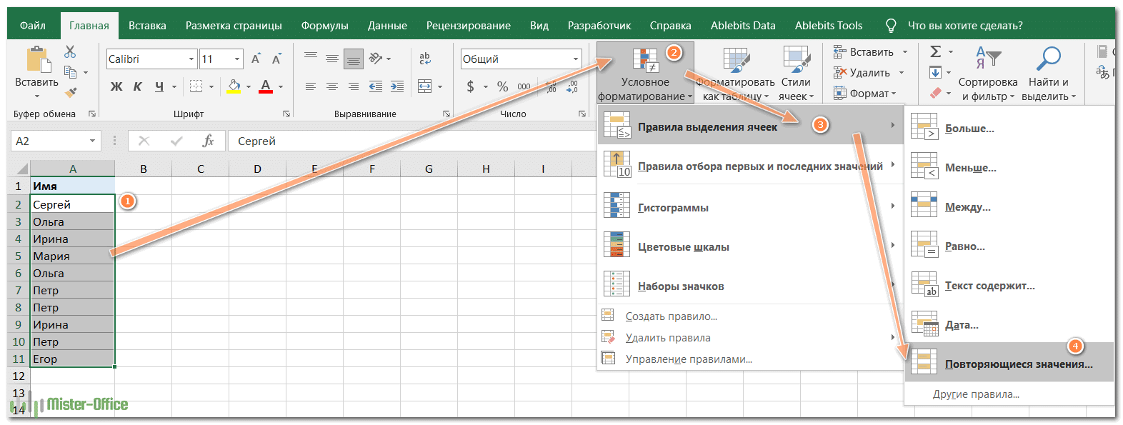 Выборы столбцы