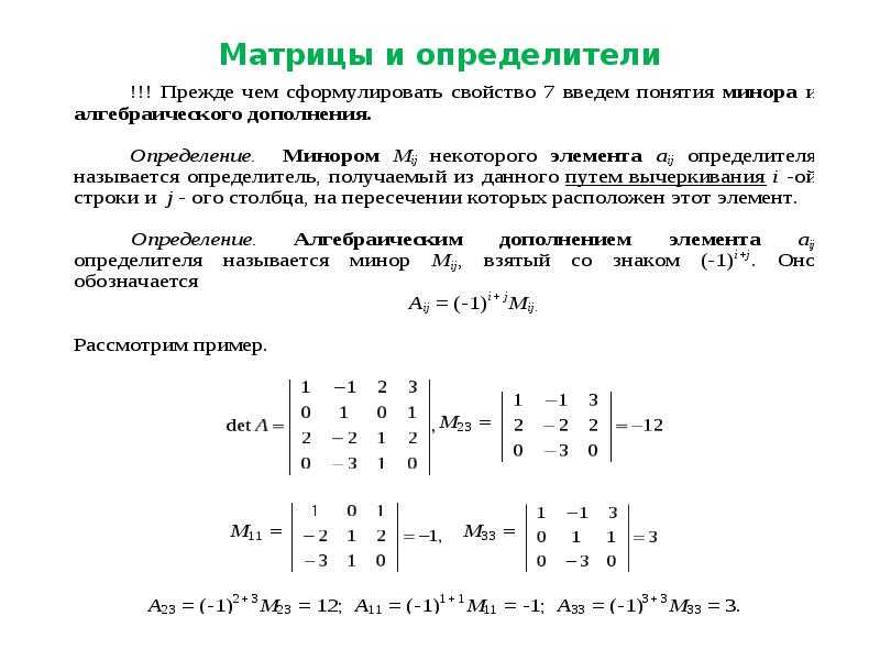 Матрица в excel - методы создания матрицы данных в excel