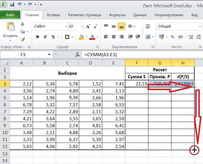 Как работать в excel правильно (для новичков и не только)