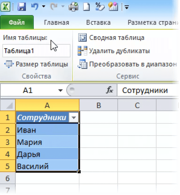 Выпадающий список с картинками в excel