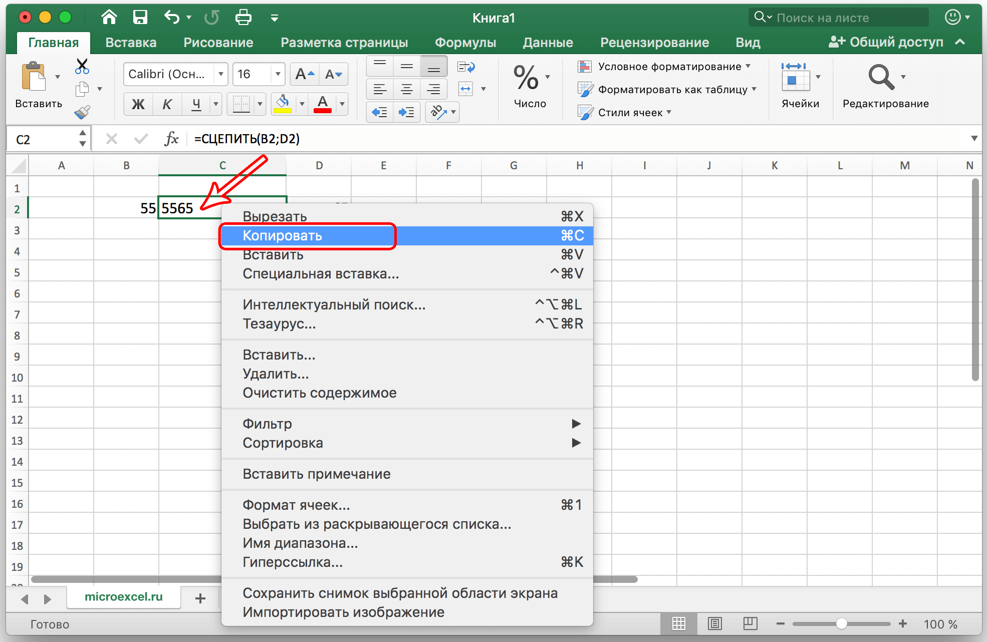 Excel много данных в ячейке