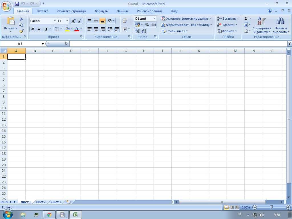 Окно excel 2007. Microsoft excel картинки. Excel 2007. Майкрософт эксель 2007.