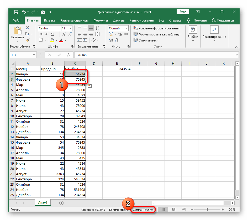 Неправильно посчитала сумму. Сумма выделенных ячеек в excel. Почему эксель. Почему в эксель не считает формула. Подсчитать сумму в экселе.