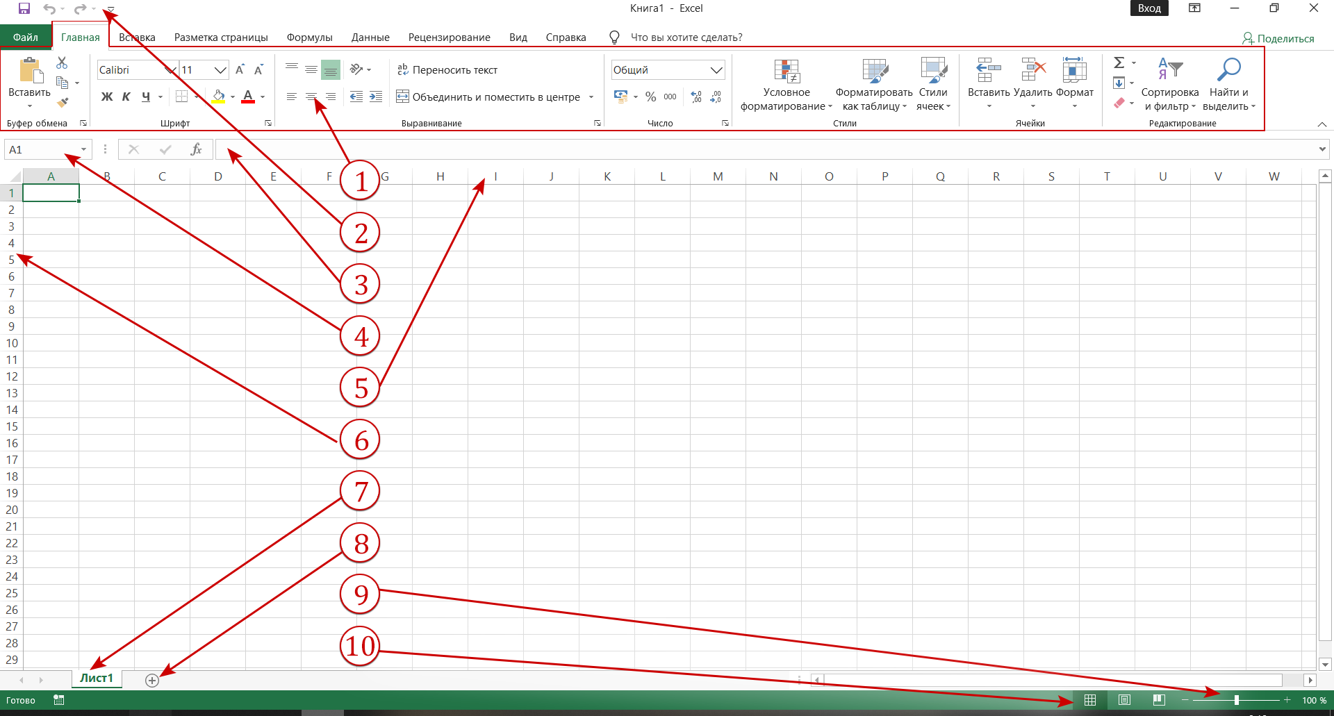 Как удалить все картинки на листе excel