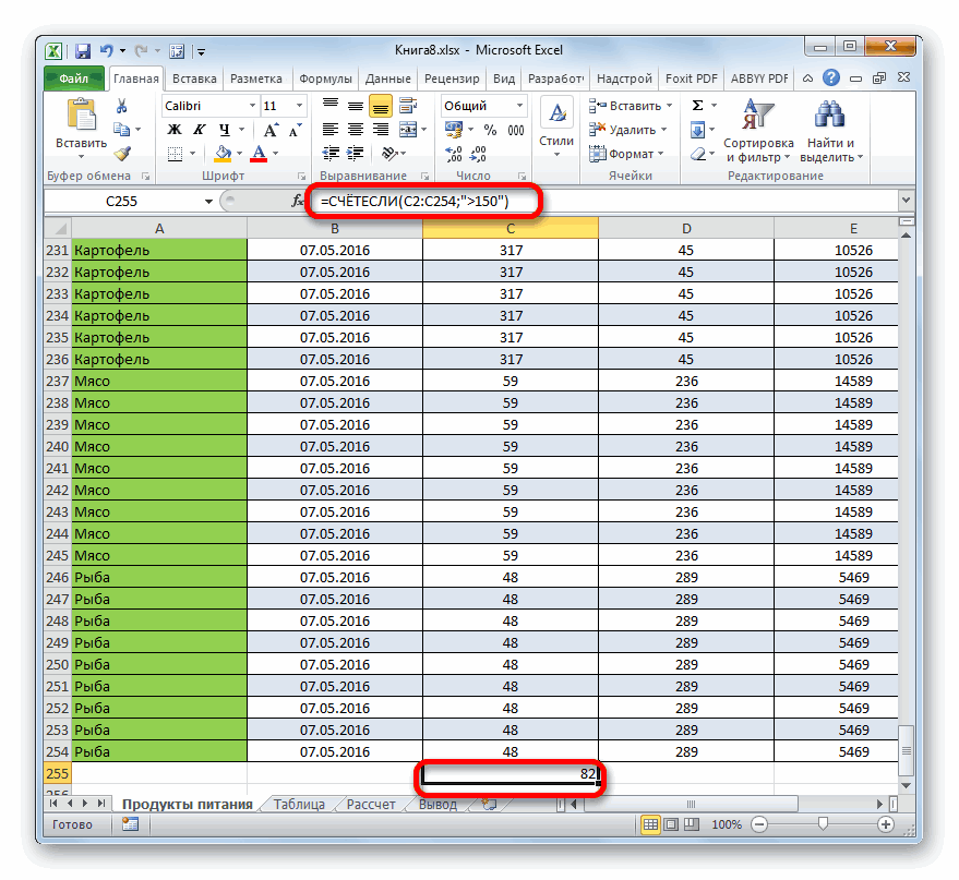 Функции дата и время excel