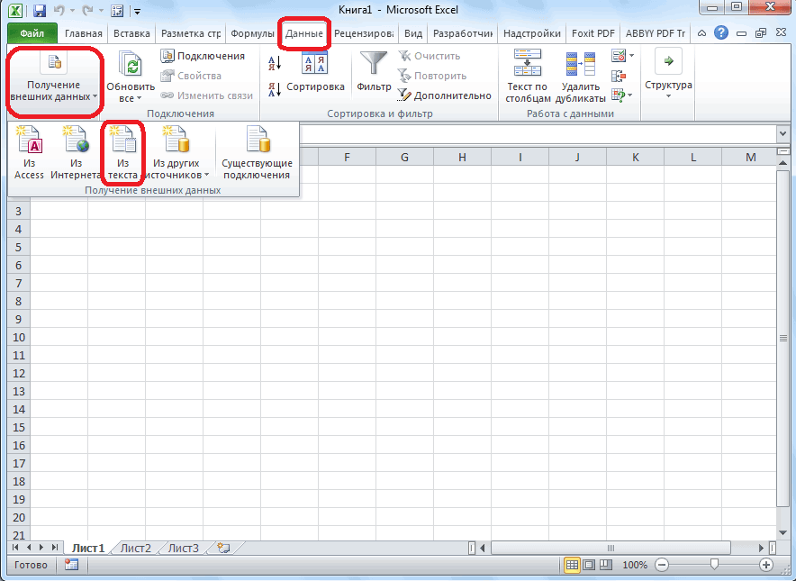 Как конвертировать из excel в word: пошаговая инструкция
