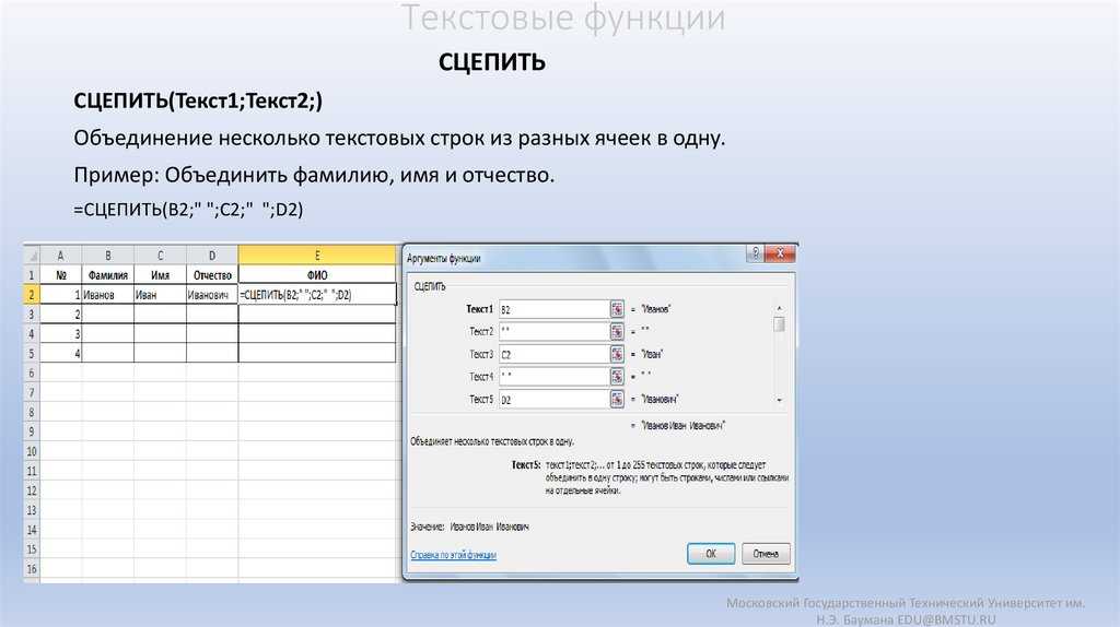 Как ввести формулы в microsoft excel: 15 шагов