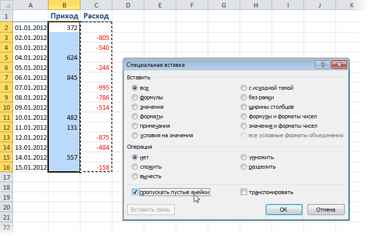 Столбец в excel. Как объединить Столбцы в excel в таблице. Как в экселе создать таблицу на 2 столбца. В эксель соединить 2 столбца. Объединение Столбцов в excel.