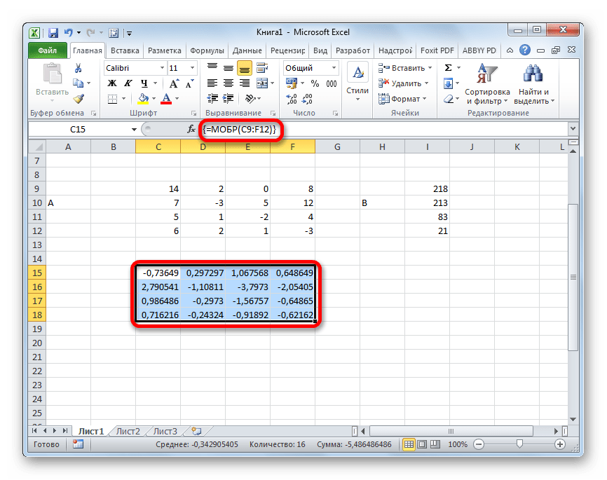 Как умножить в excel 2023? руководство по умножению в excel