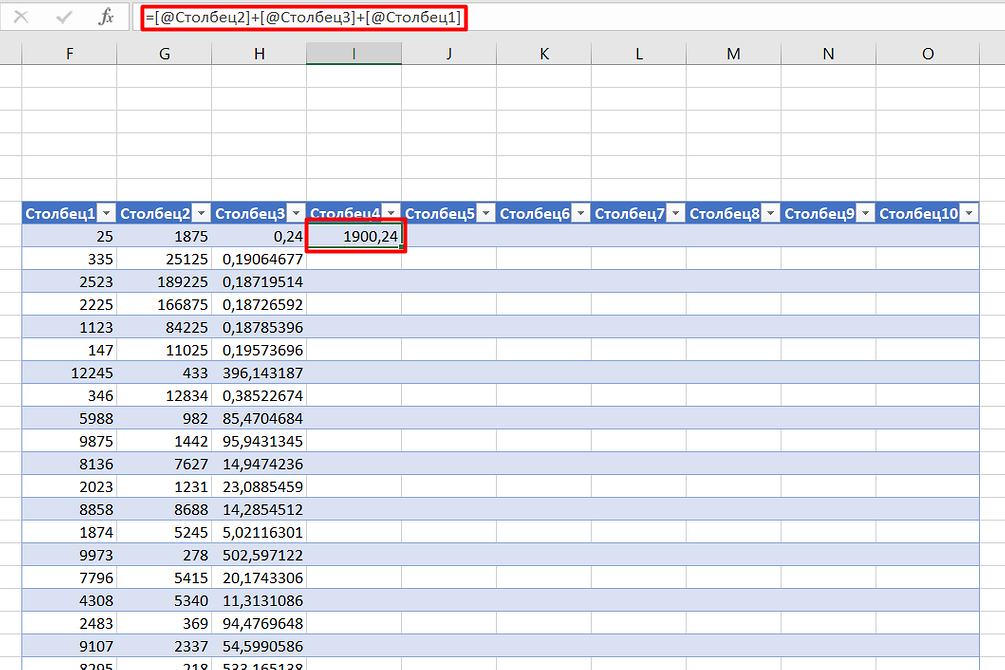 Как ввести формулы в microsoft excel: 15 шагов