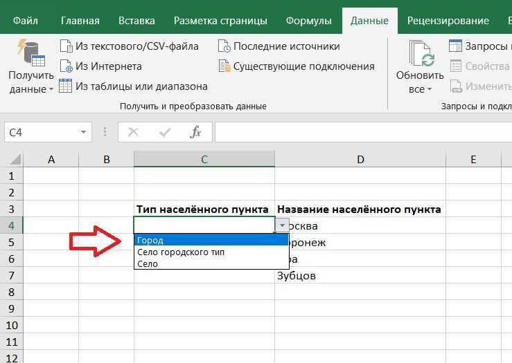 Функция если в excel — tutorexcel.ru