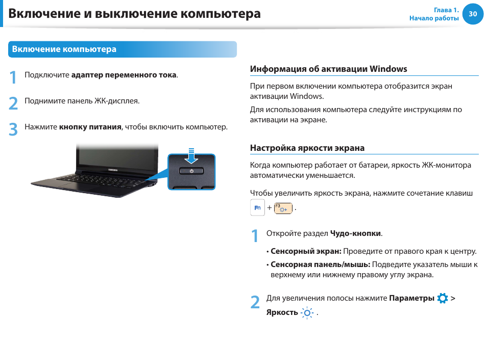 Нет изображения на мониторе при включении компьютера все работает